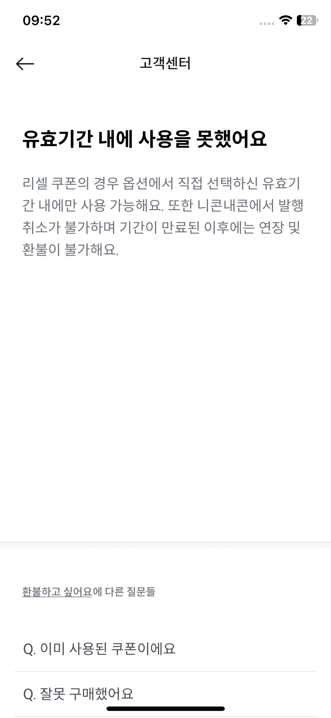 Test Image 4
